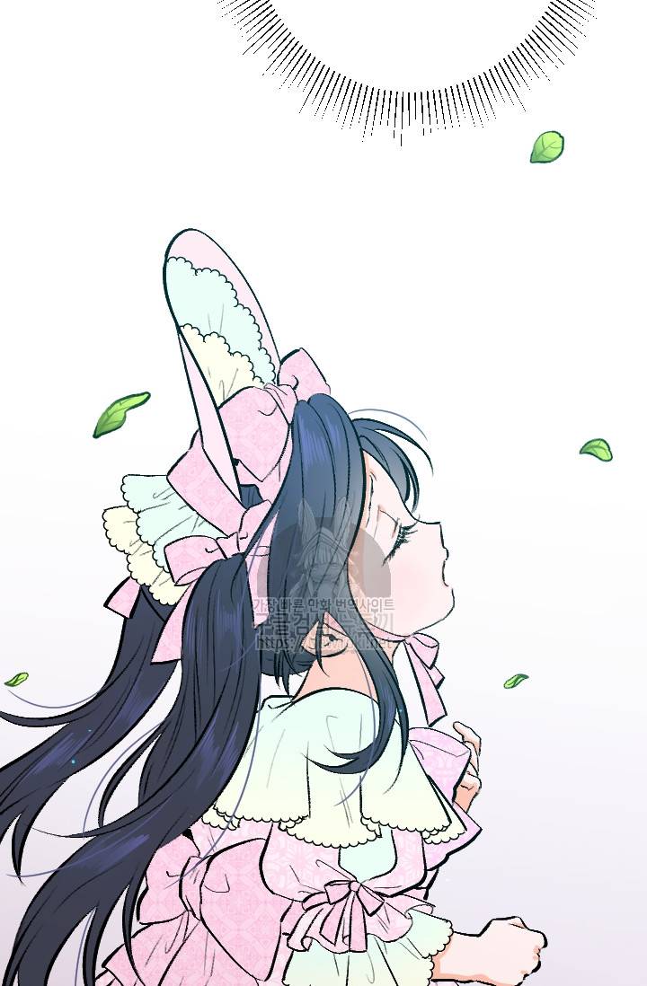 레이디 베이비 57화 28