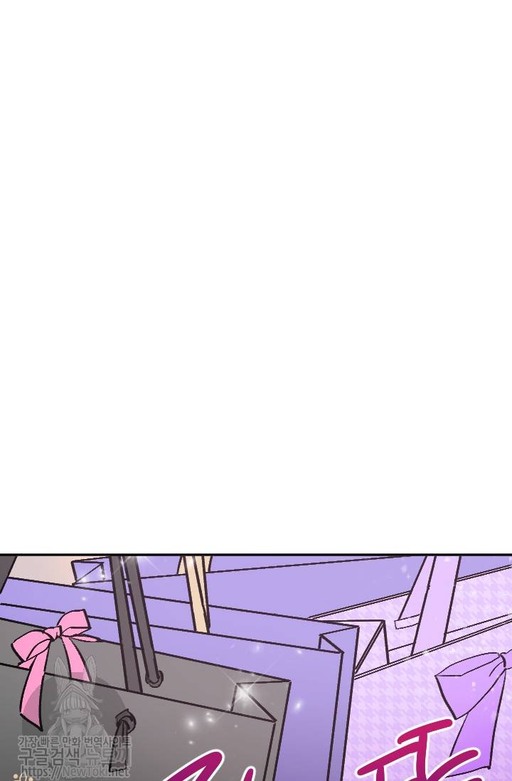 레이디 베이비 57화 59