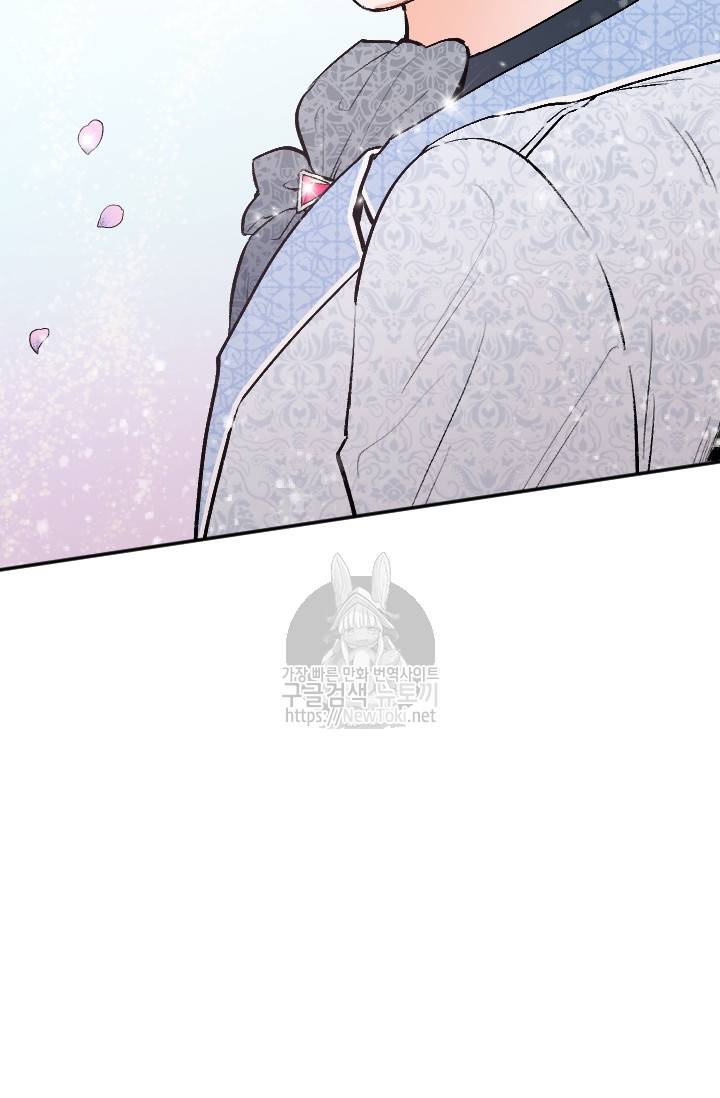 레이디 베이비 57화 76