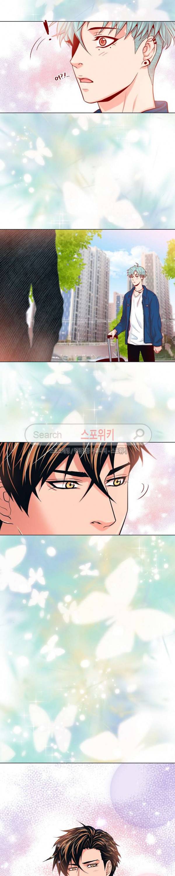 나비, 호랑이를 물다 16화 18