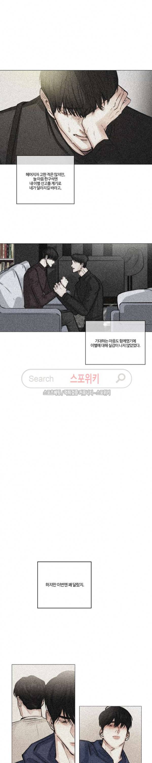씬 63화 2