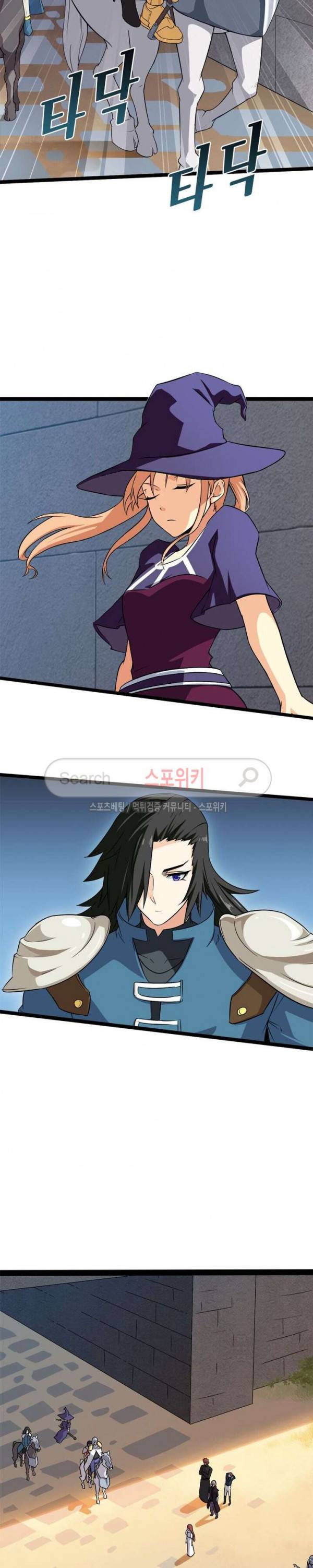이세계가 체질입니다 35화 3