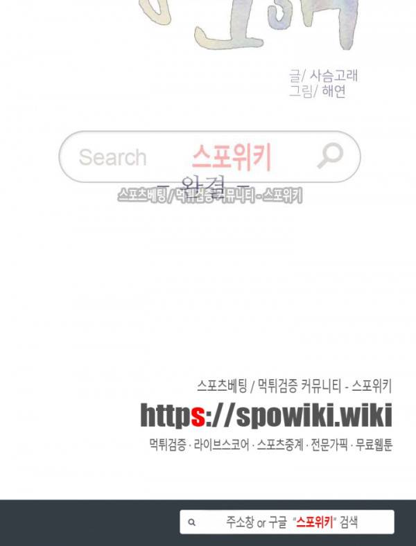 포기하는 연애 최종화 20