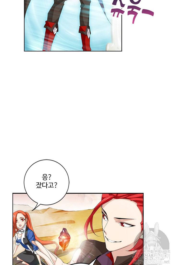 투파창궁 178화 5