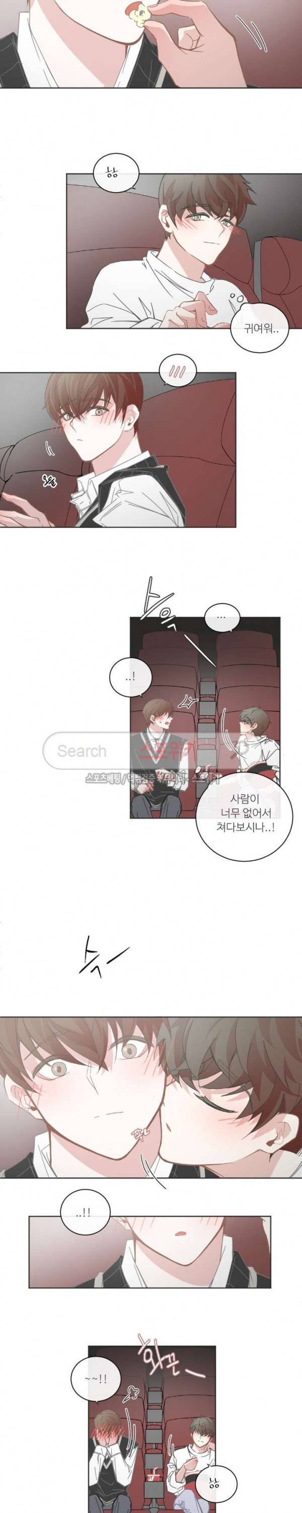 BL모텔 60화 2