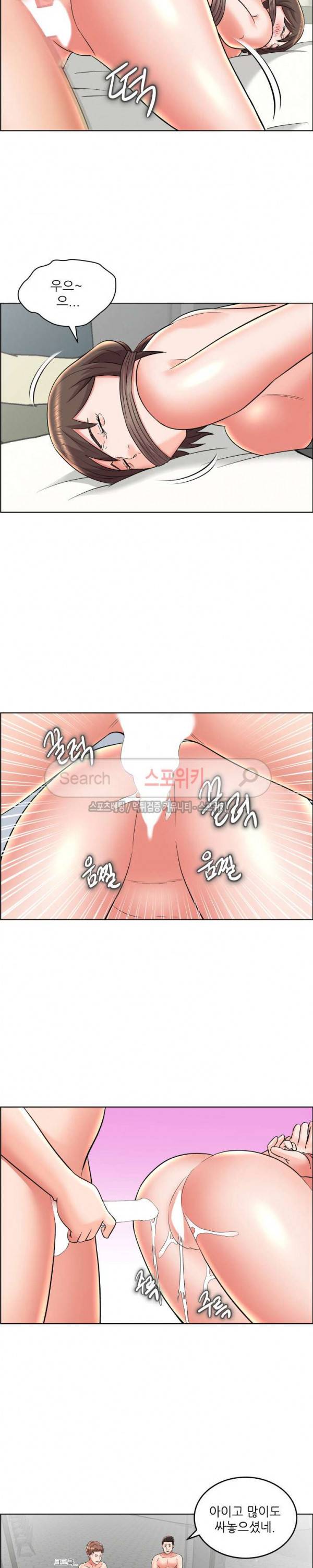 캐슬 : 갇히다 21화 2