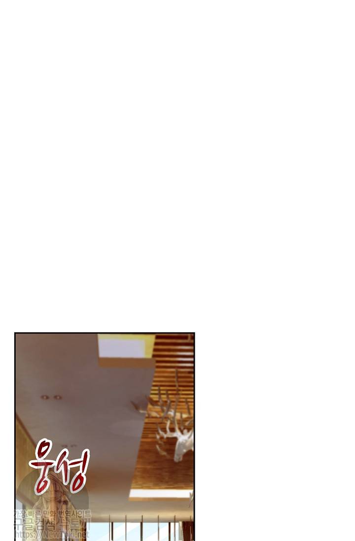 Retry: 다시 한번 최강 신선으로 5화 7