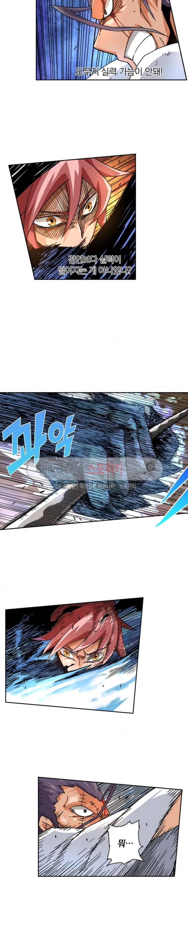 무권 13화 8