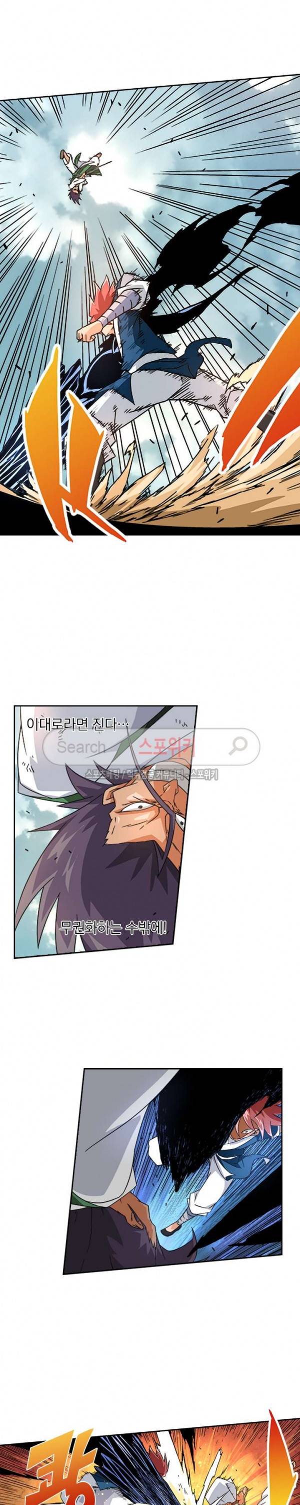 무권 13화 9