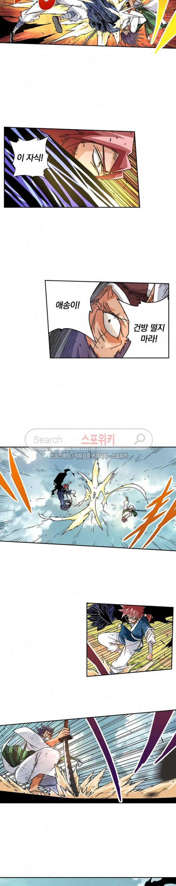 무권 13화 10