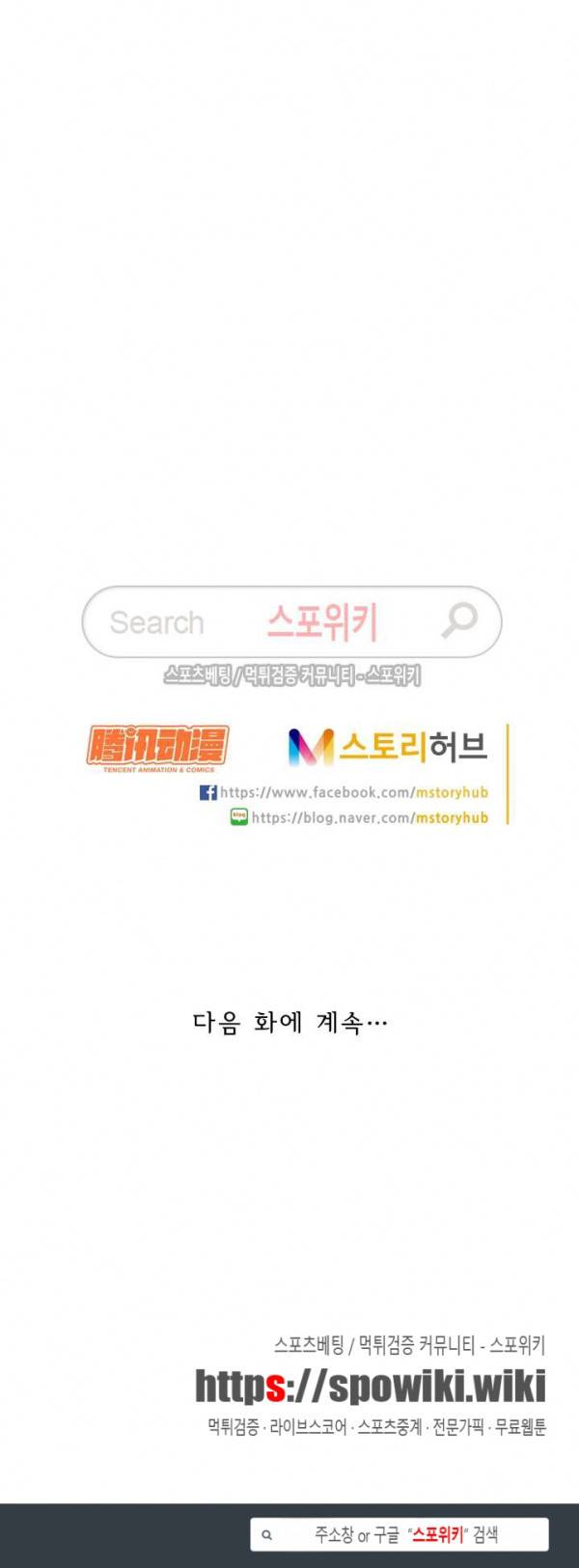 무권 13화 16