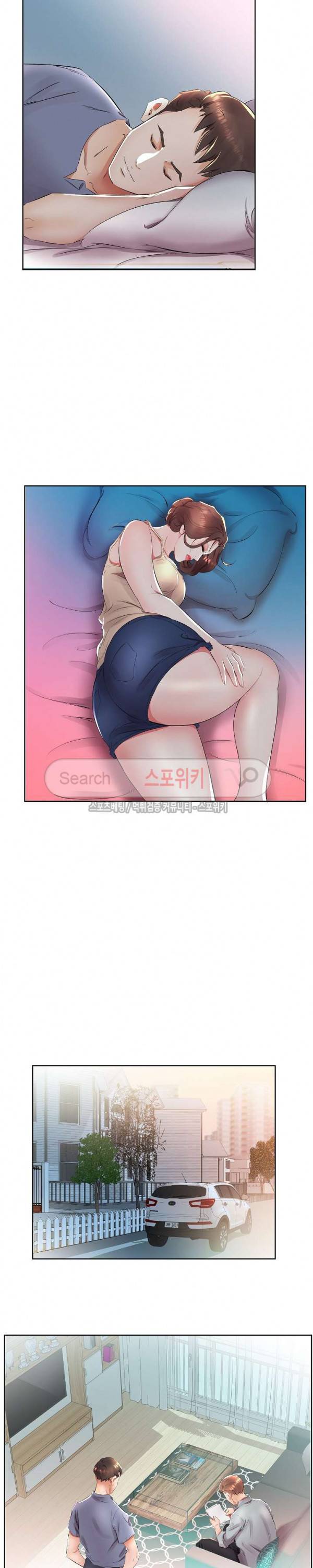 친구아내 15화 2