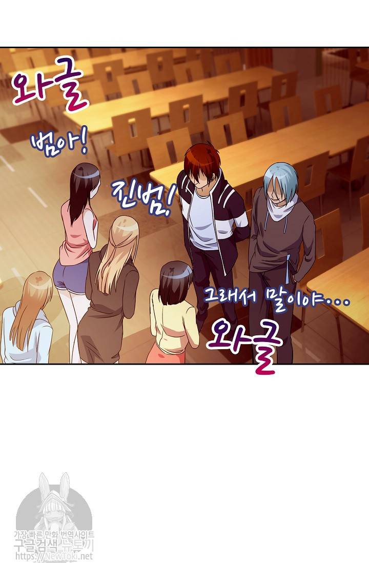Retry: 다시 한번 최강 신선으로 13화 4