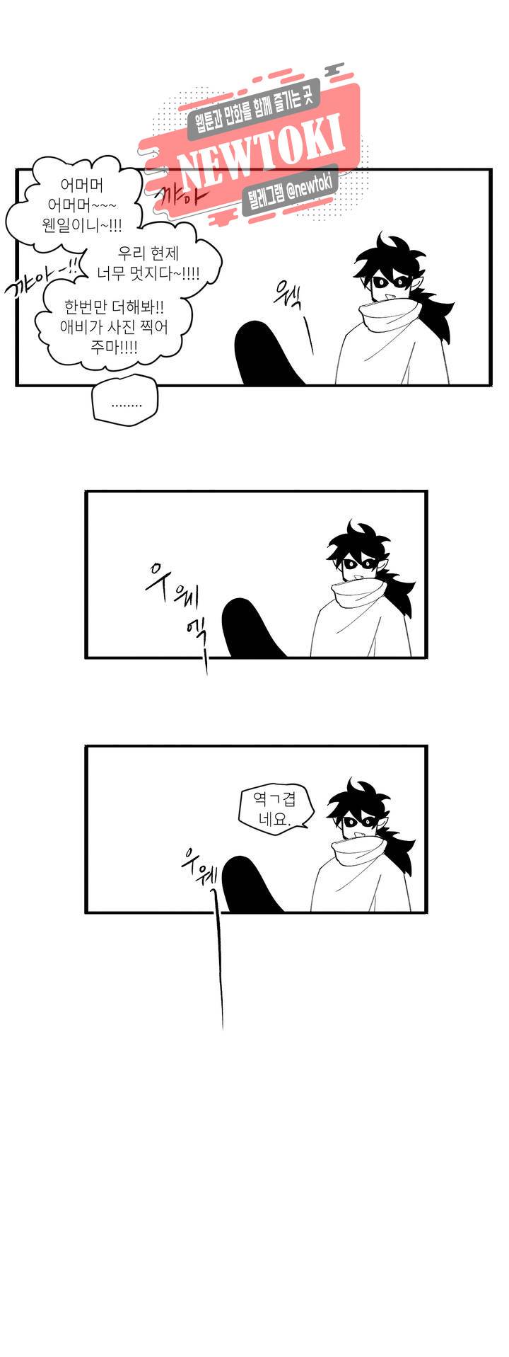 롤플레잉겜만화 공지 휴재공지 6