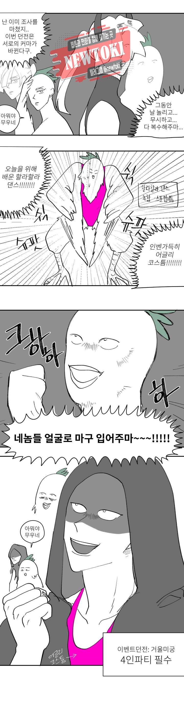 롤플레잉겜만화 공지 휴재공지 11
