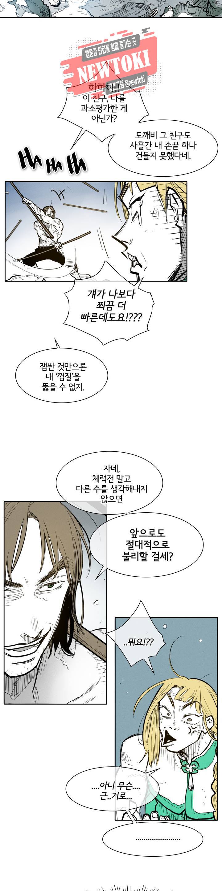 표준규격전사 136화 3