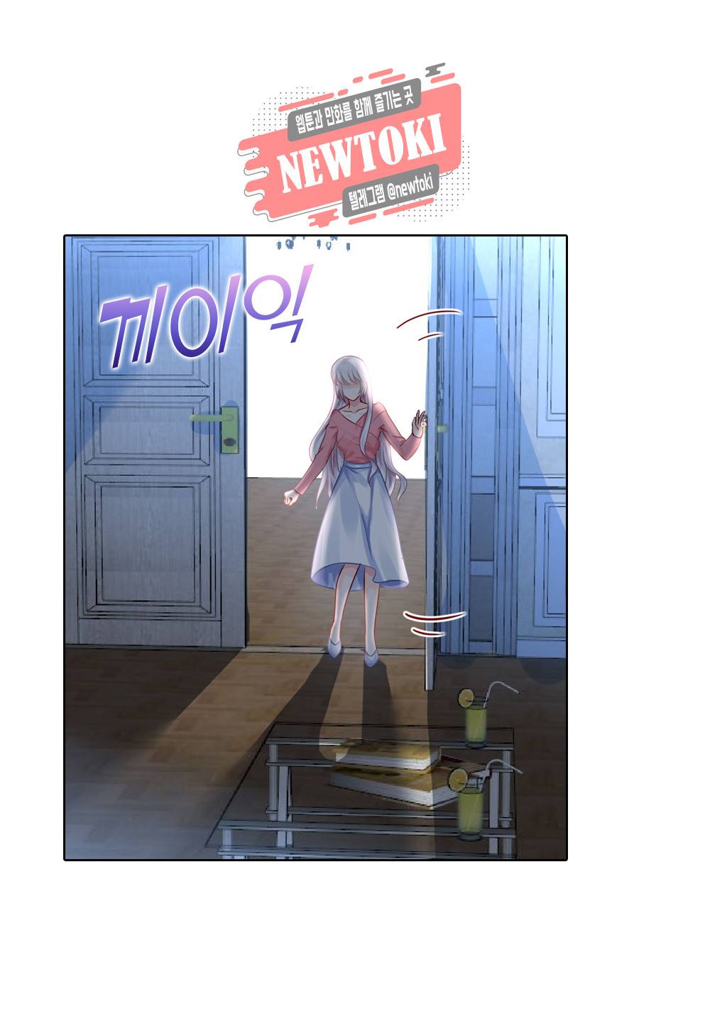 두 탕 뛰는 여신님 37화 4