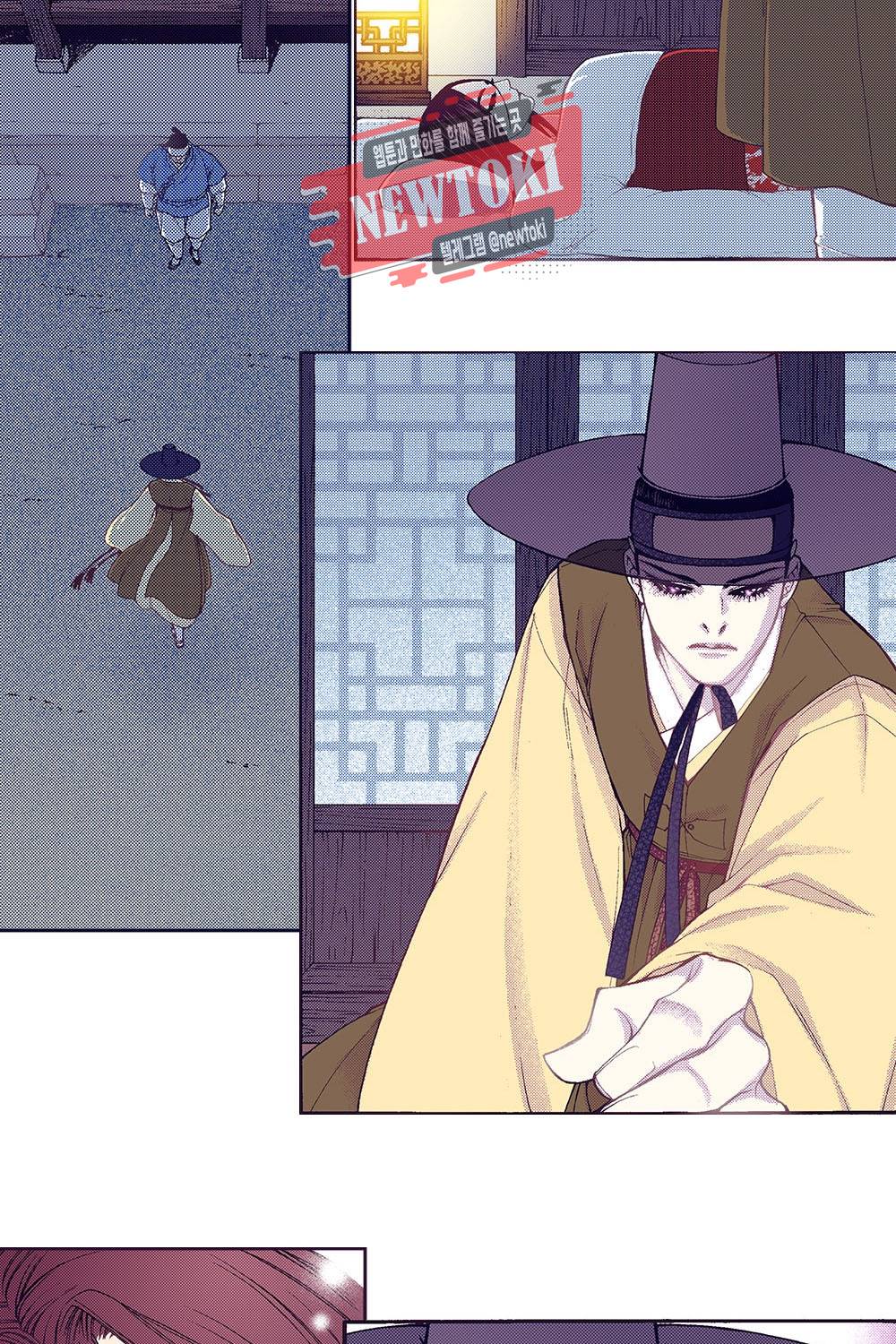 밤을 걷는 선비 43화 5