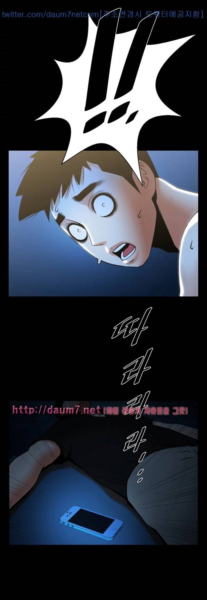 여친공유 23화 3
