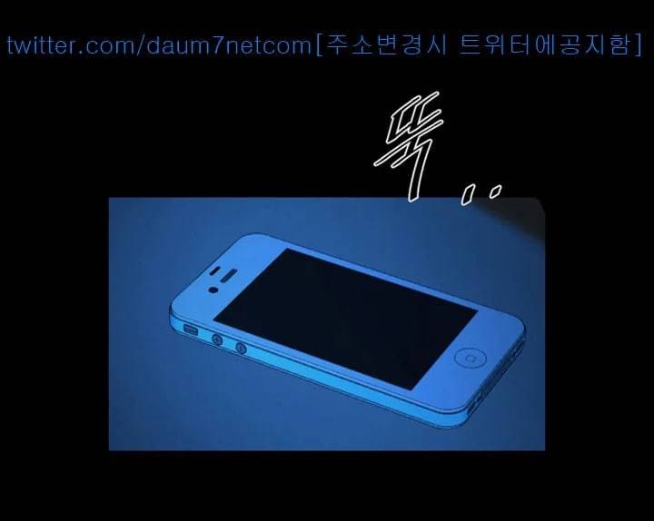 여친공유 23화 7