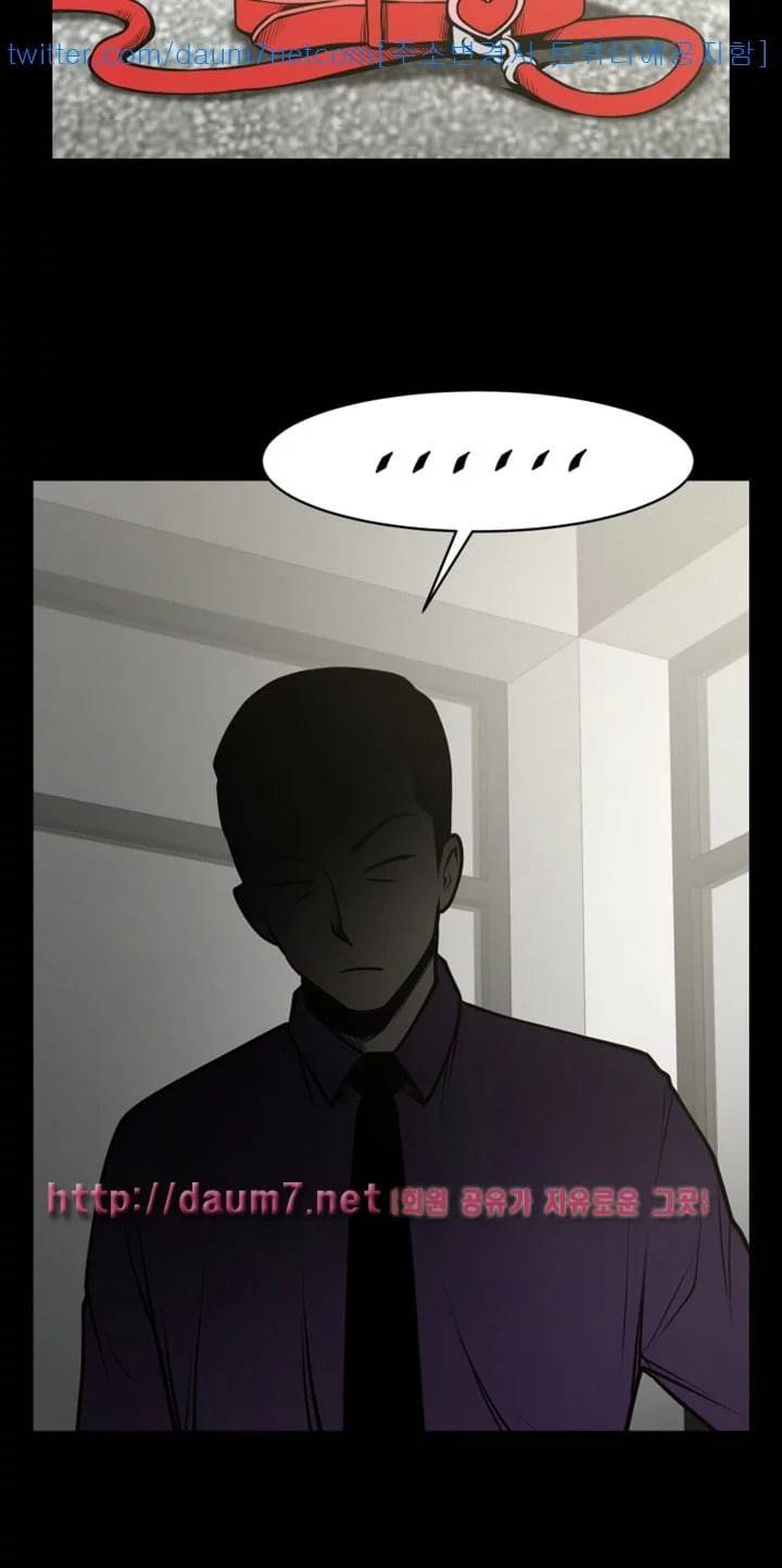 여친공유 33화 4