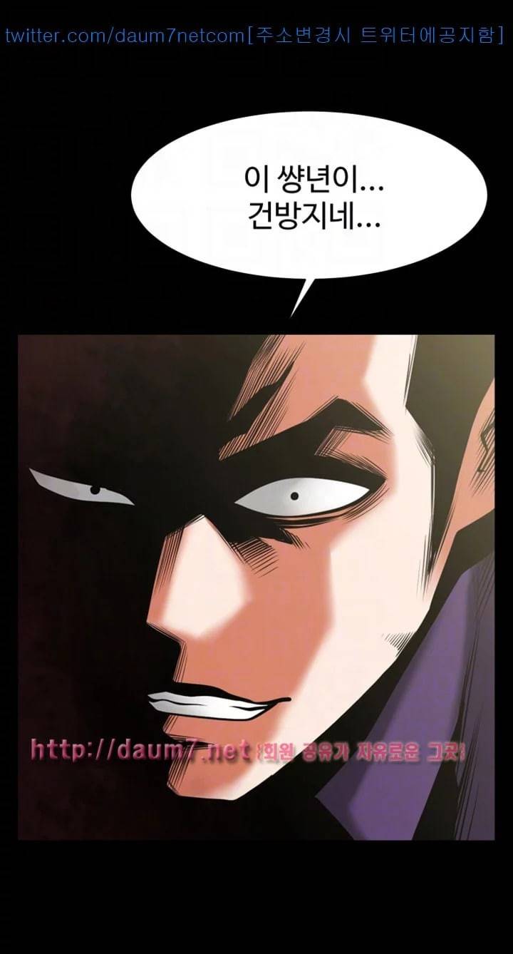 여친공유 33화 5