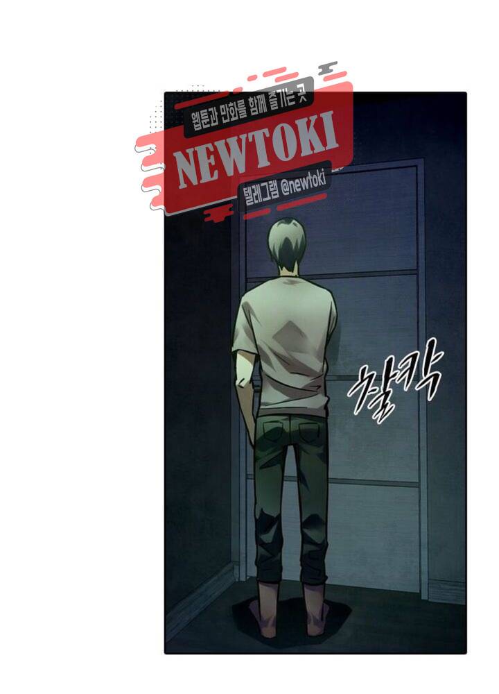 블러디발렌타인:인류종말  146화 2