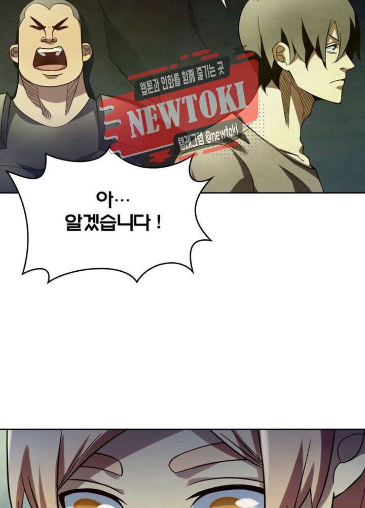 블러디발렌타인:인류종말  146화 8