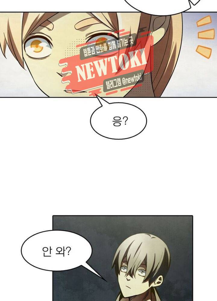 블러디발렌타인:인류종말  146화 11