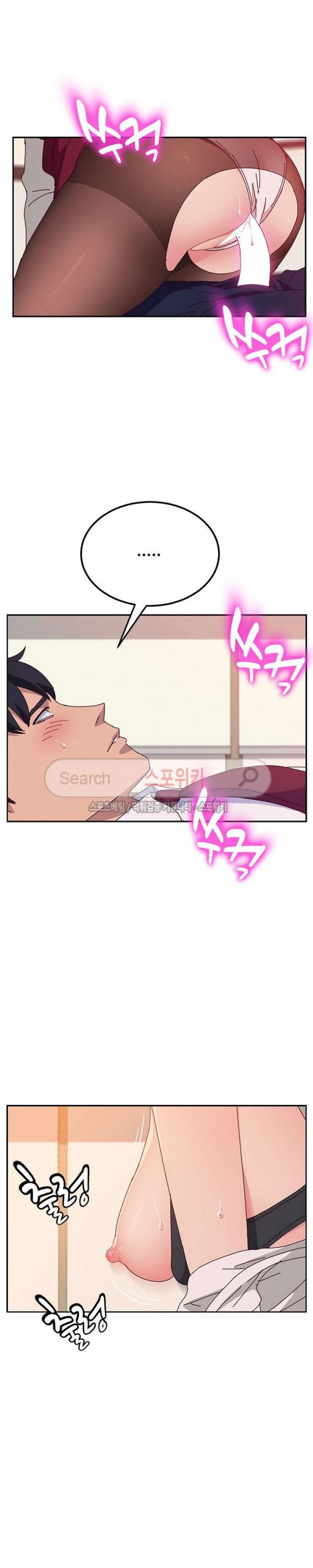 내 아내는 둘이다 22화 4