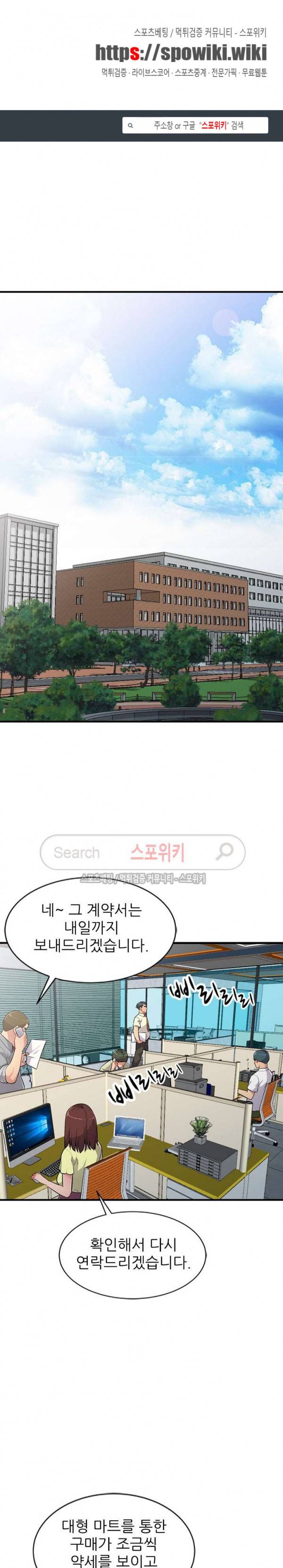 어린 과부 두 아들 1화 1