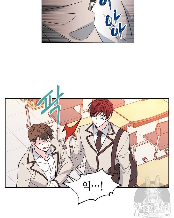 인소의 법칙 46화 8