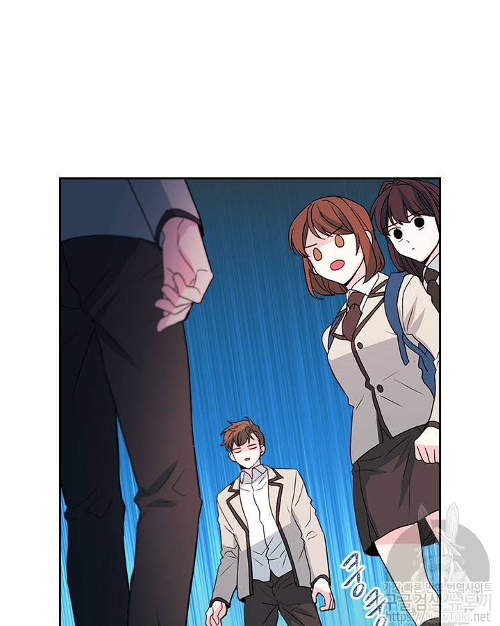 인소의 법칙 46화 12