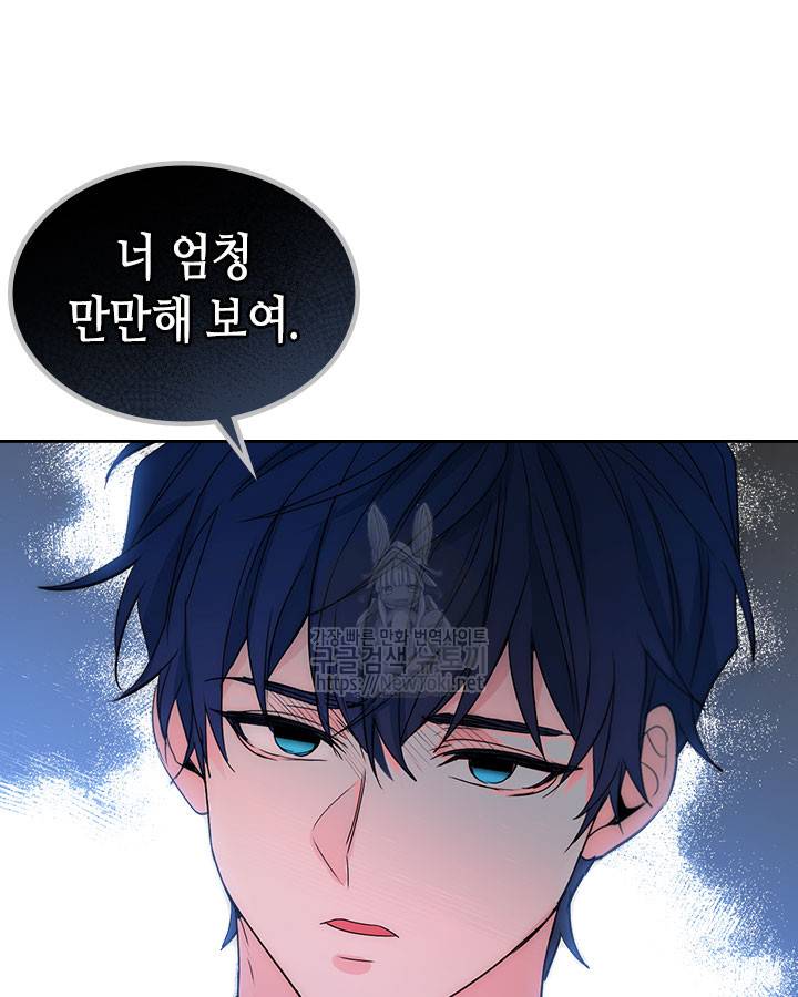 인소의 법칙 46화 15