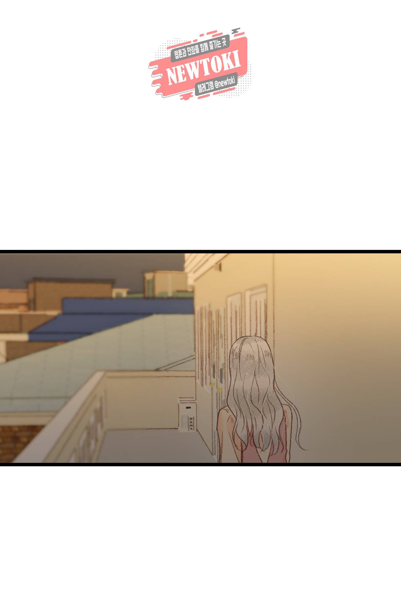 까만남자 하얀여자 43화 6
