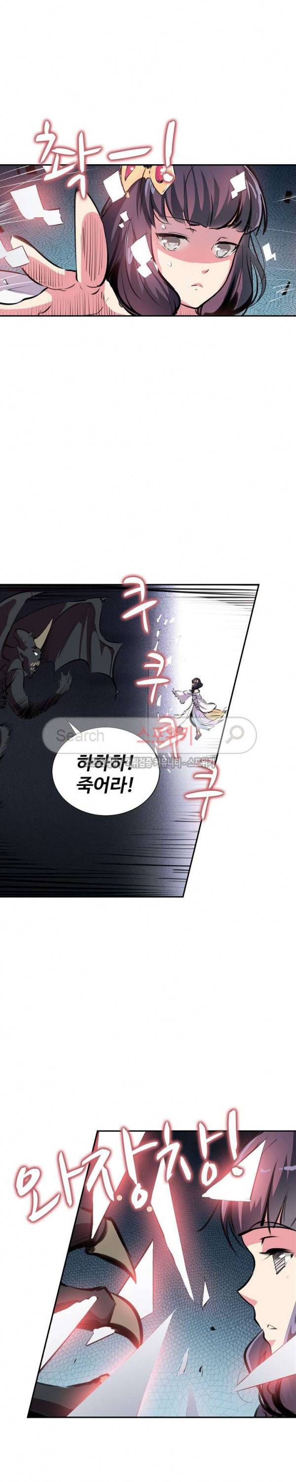 백련성신 49화 14