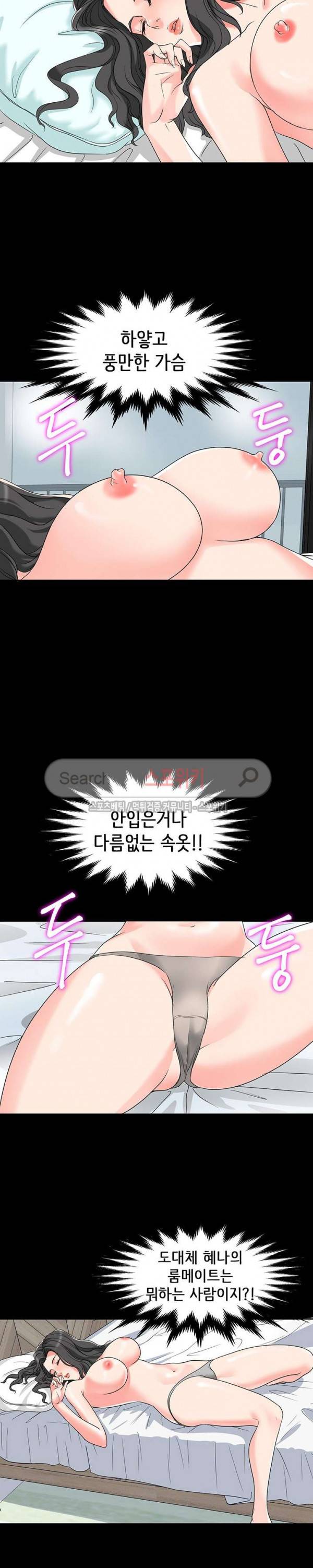 나쁜아빠 4화 4