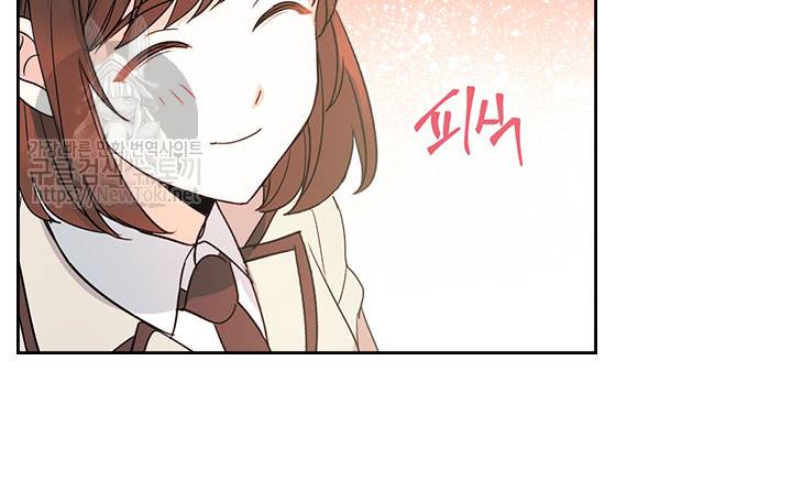 인소의 법칙 47화 14
