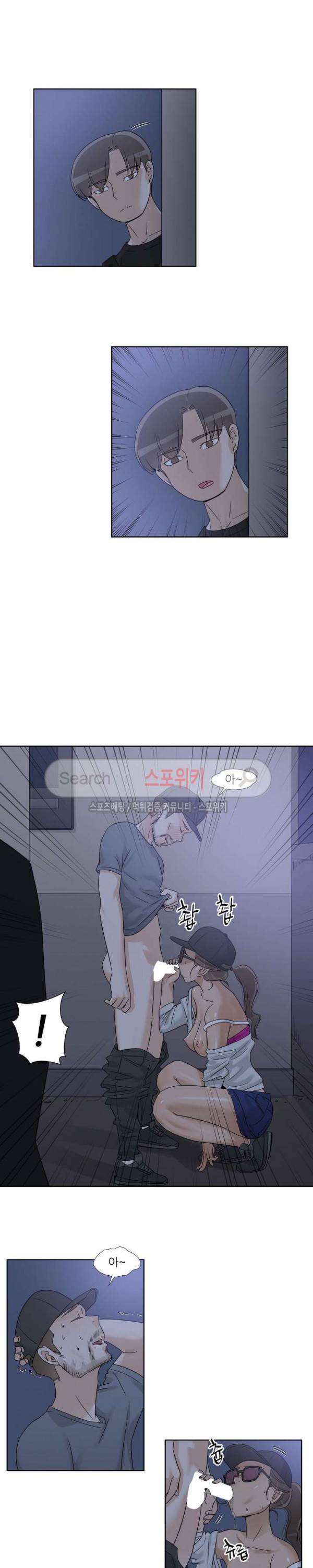 6번 남은 남자 58화 10