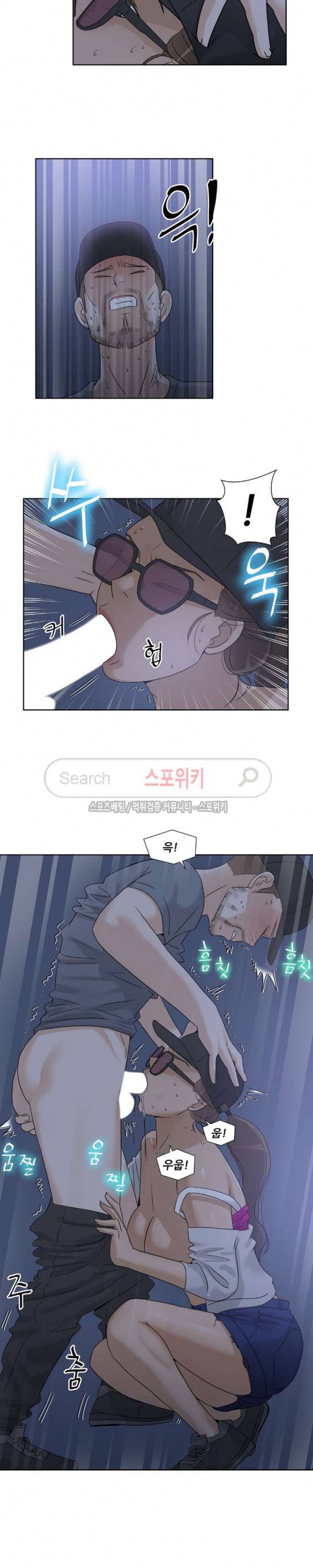 6번 남은 남자 58화 12