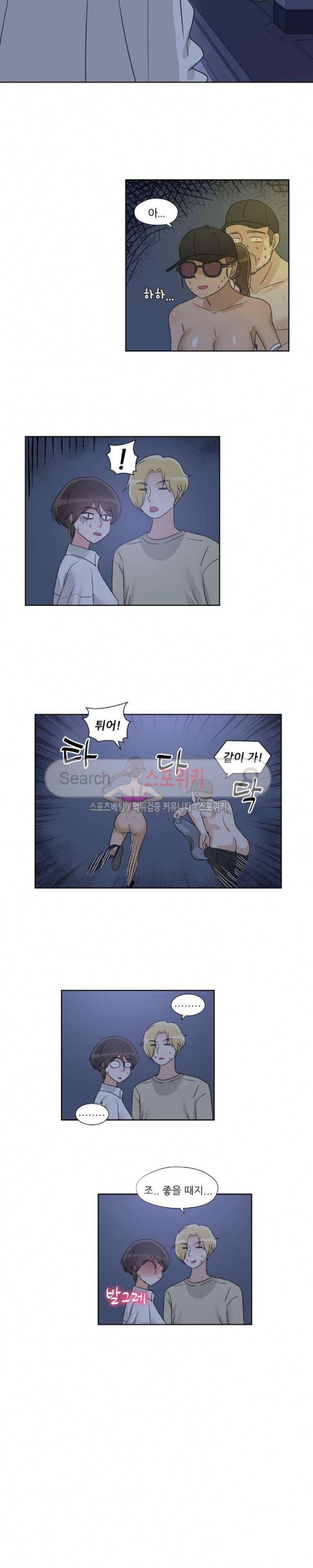 6번 남은 남자 58화 17