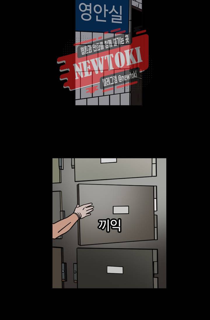 정열맨 시즌3  19화 3