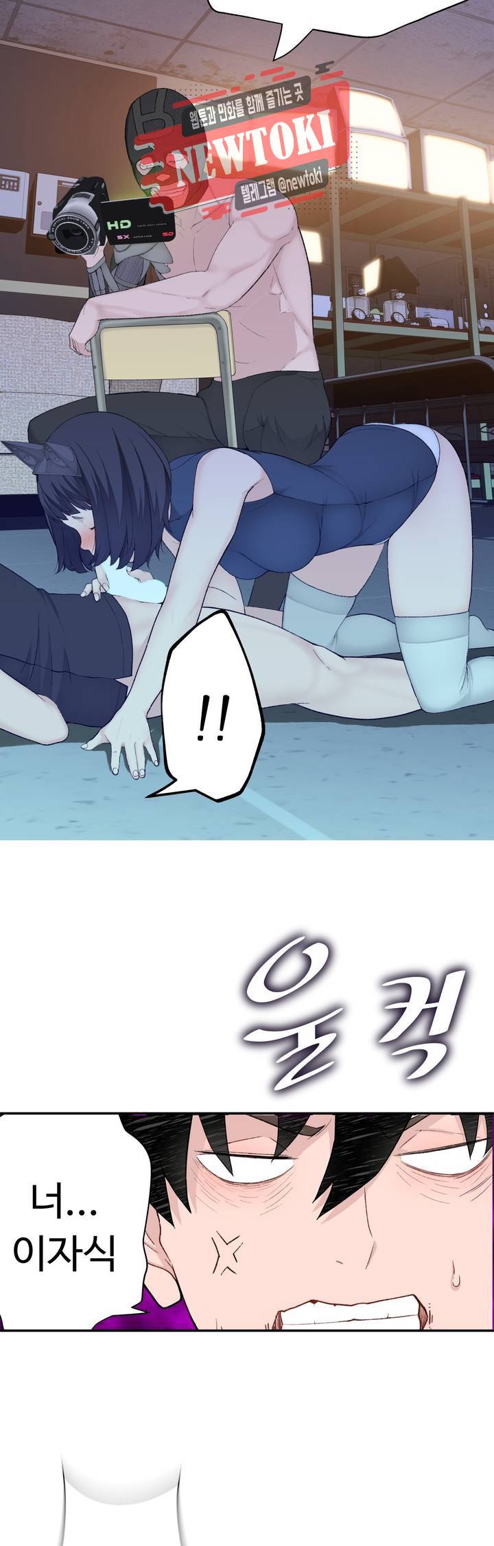 책임져요 로봇선생 9화 2