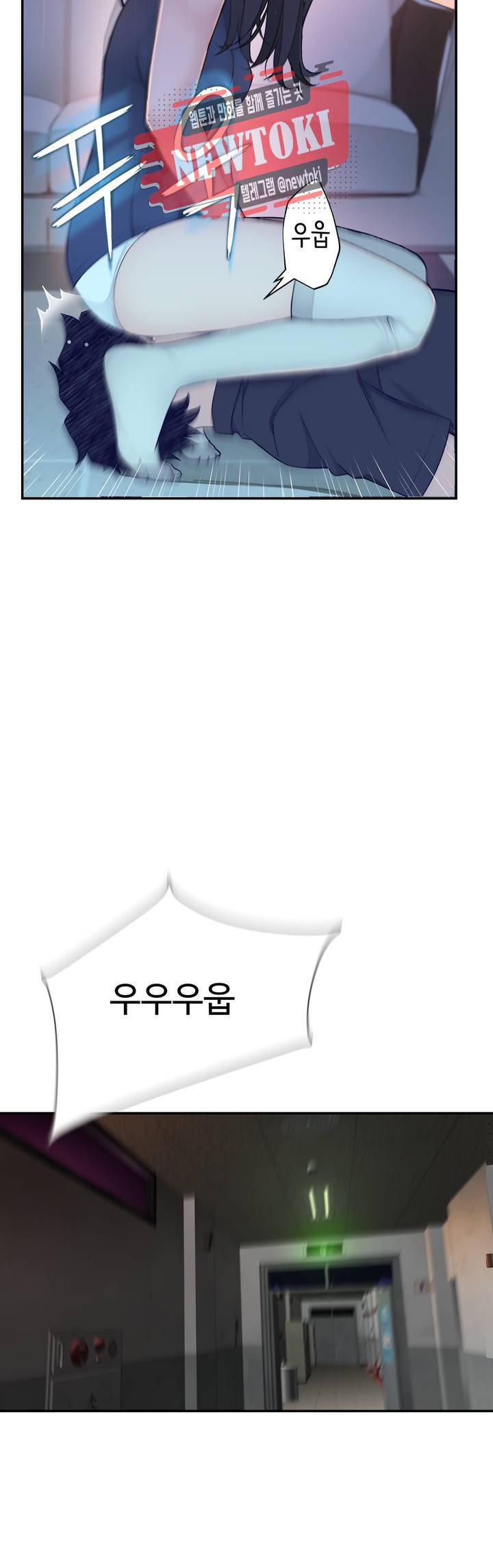 책임져요 로봇선생 9화 4