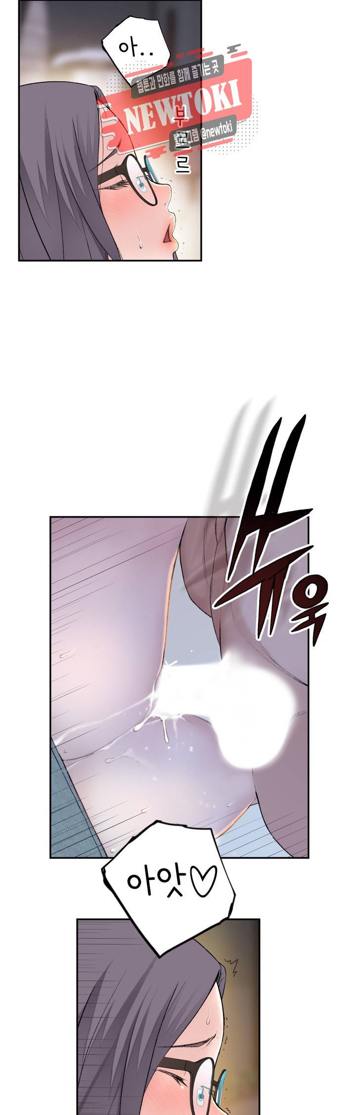 책임져요 로봇선생 9화 13