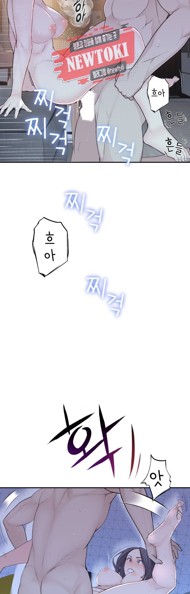 책임져요 로봇선생 9화 15