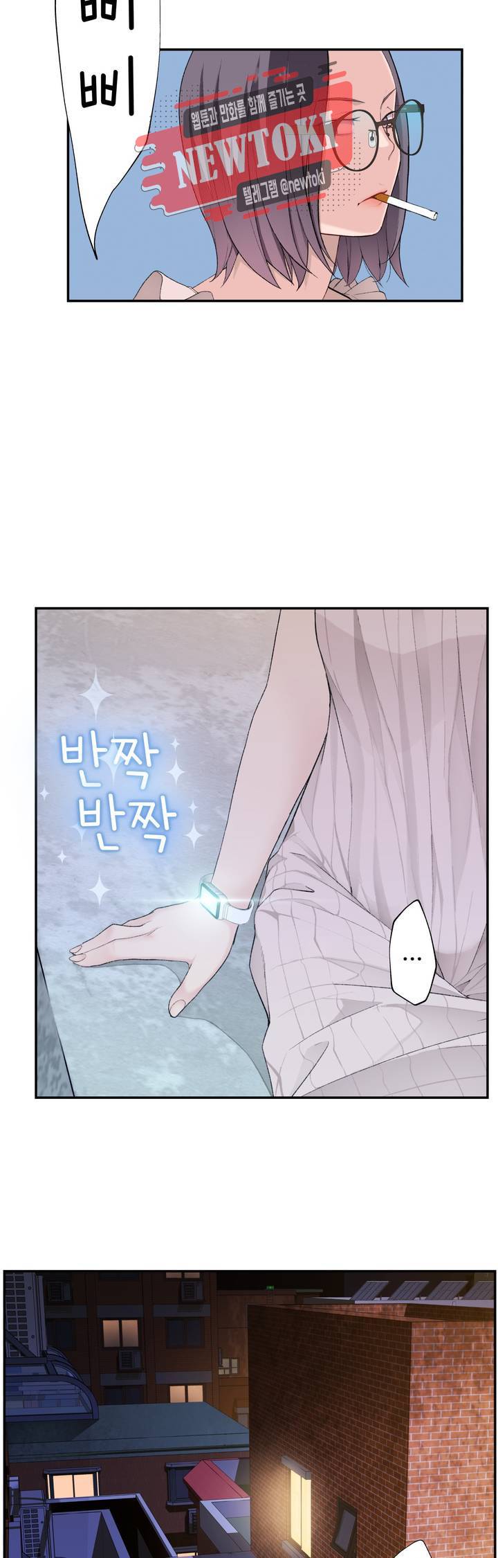 책임져요 로봇선생 9화 25