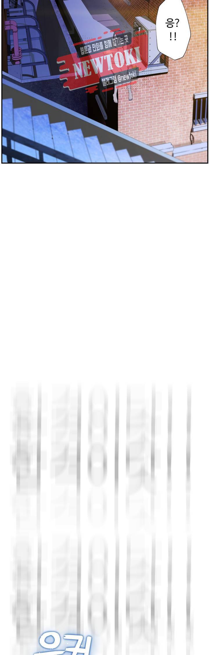 책임져요 로봇선생 9화 26