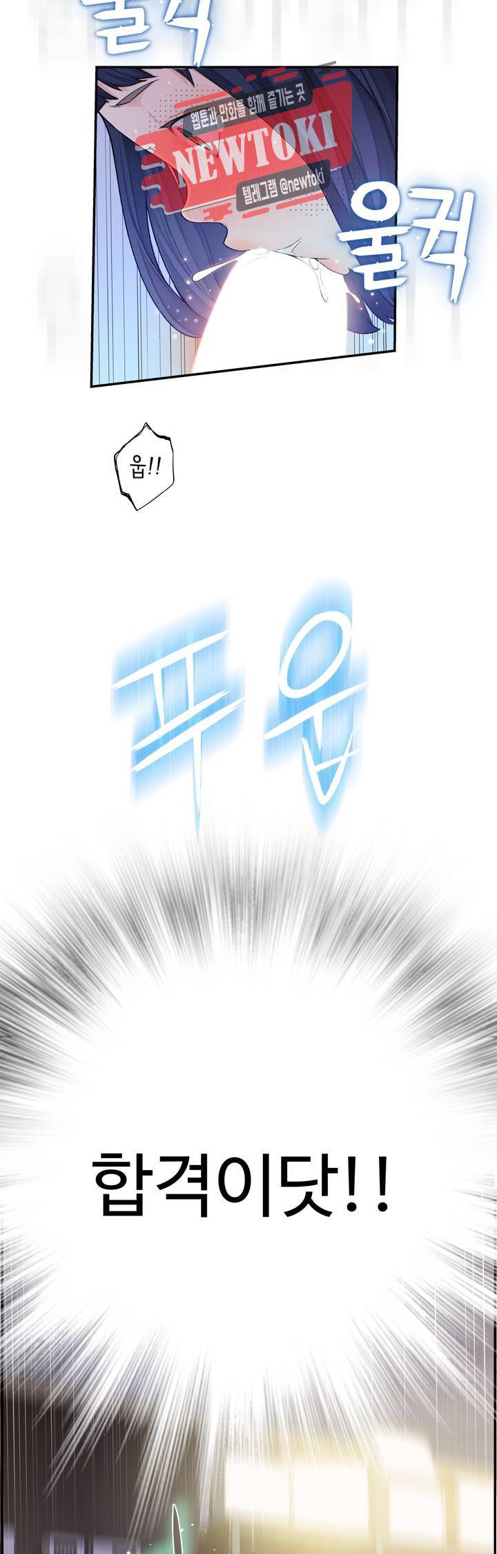 책임져요 로봇선생 9화 27