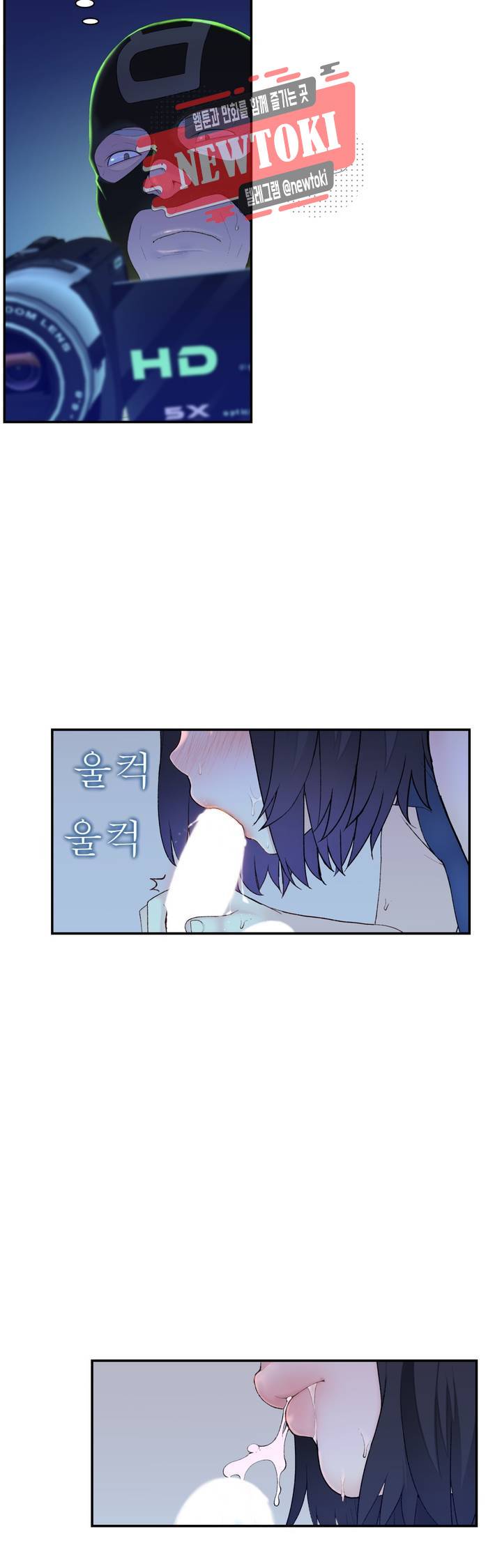 책임져요 로봇선생 9화 29
